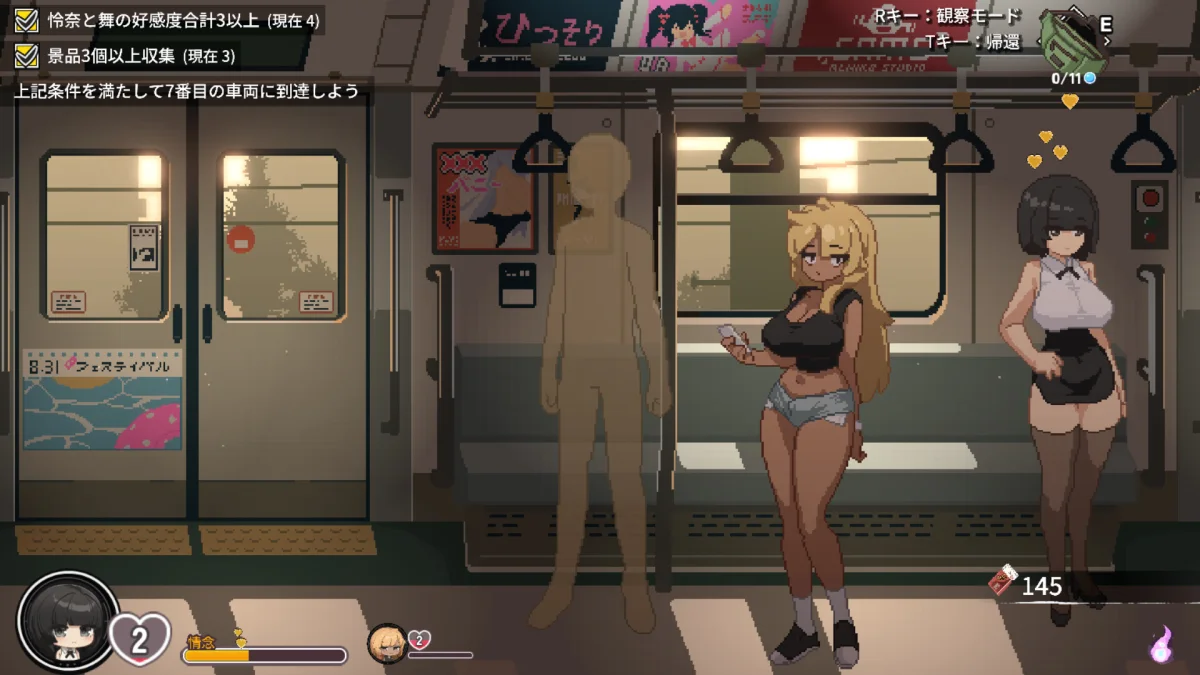 Train45 gameplay_screenshot