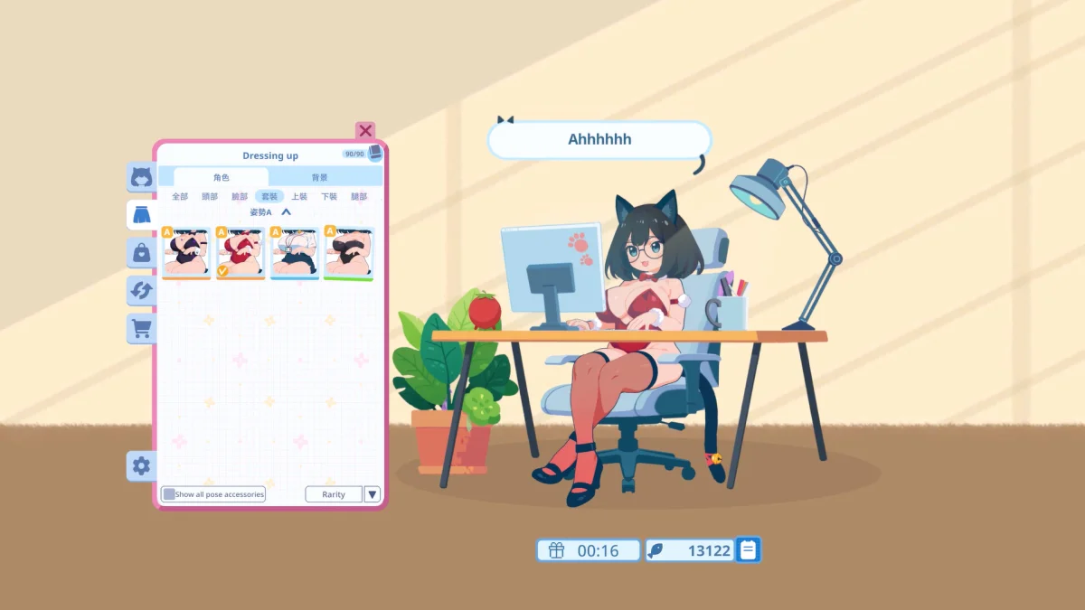 With Your Coworker gameplay_screenshot