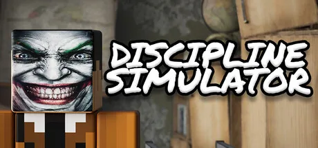 DISCIPLINE SIMULATOR header