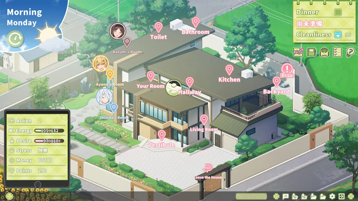 Summer Clover non-explicit gameplay screenshot