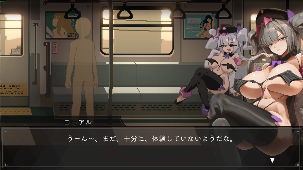 Train45 non-explicit gameplay screenshot